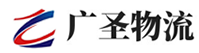 广州到邵武市物流公司